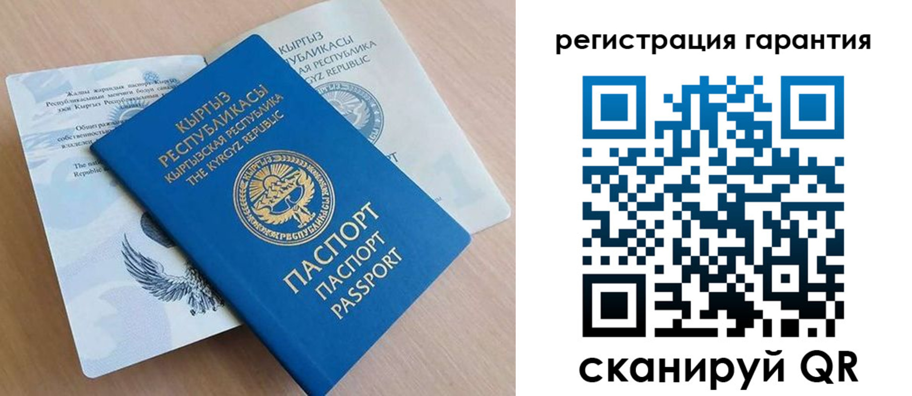 прописка иностранных граждан в Чапаевске